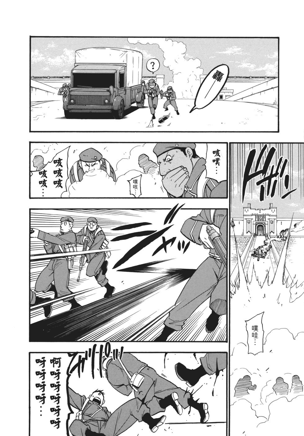 完全版16