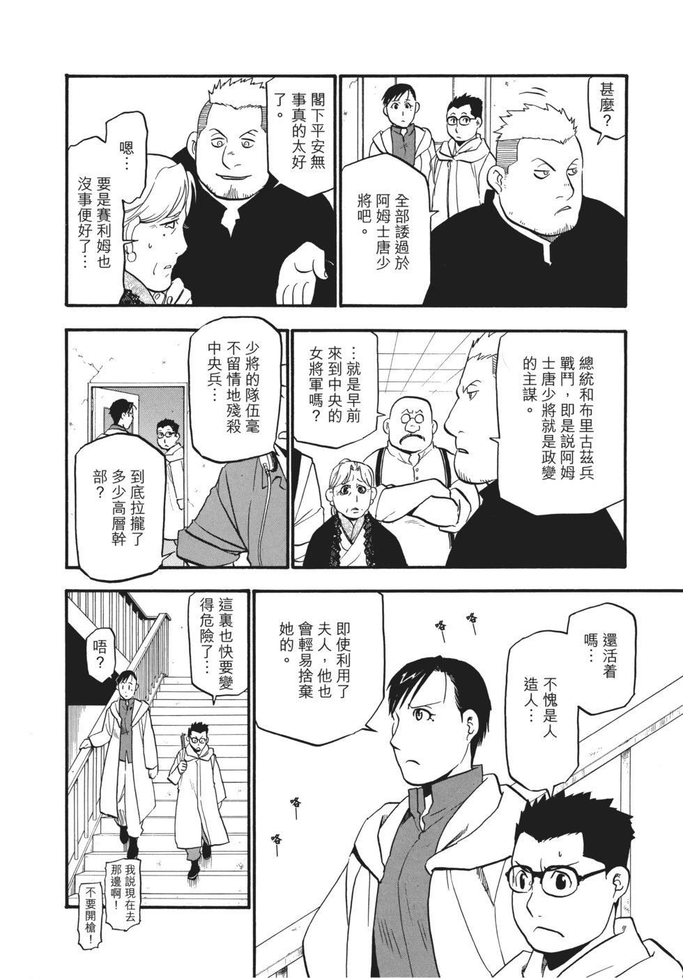 完全版16