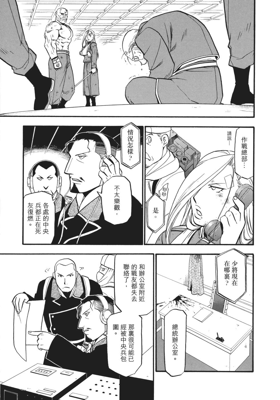 完全版16