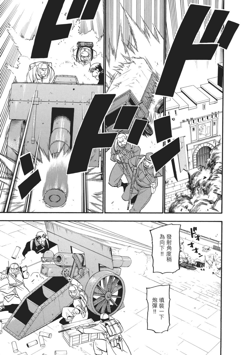 完全版17