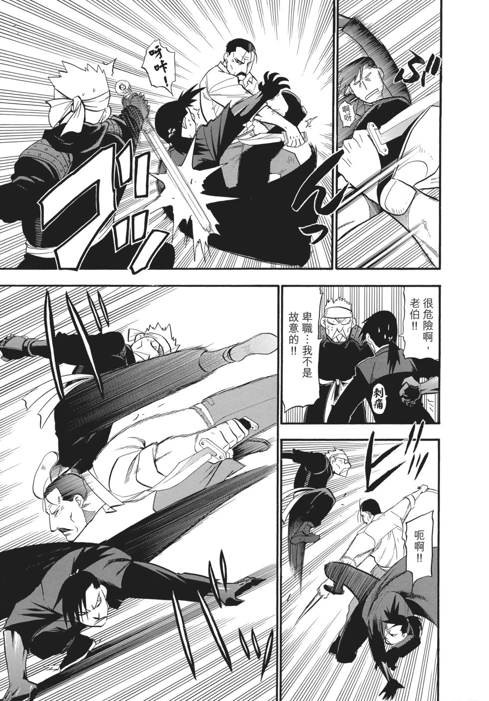 完全版17