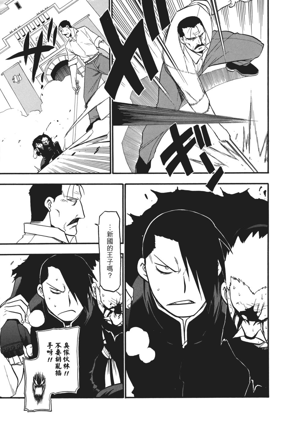 完全版17