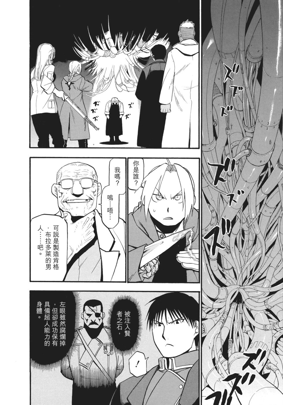 完全版17
