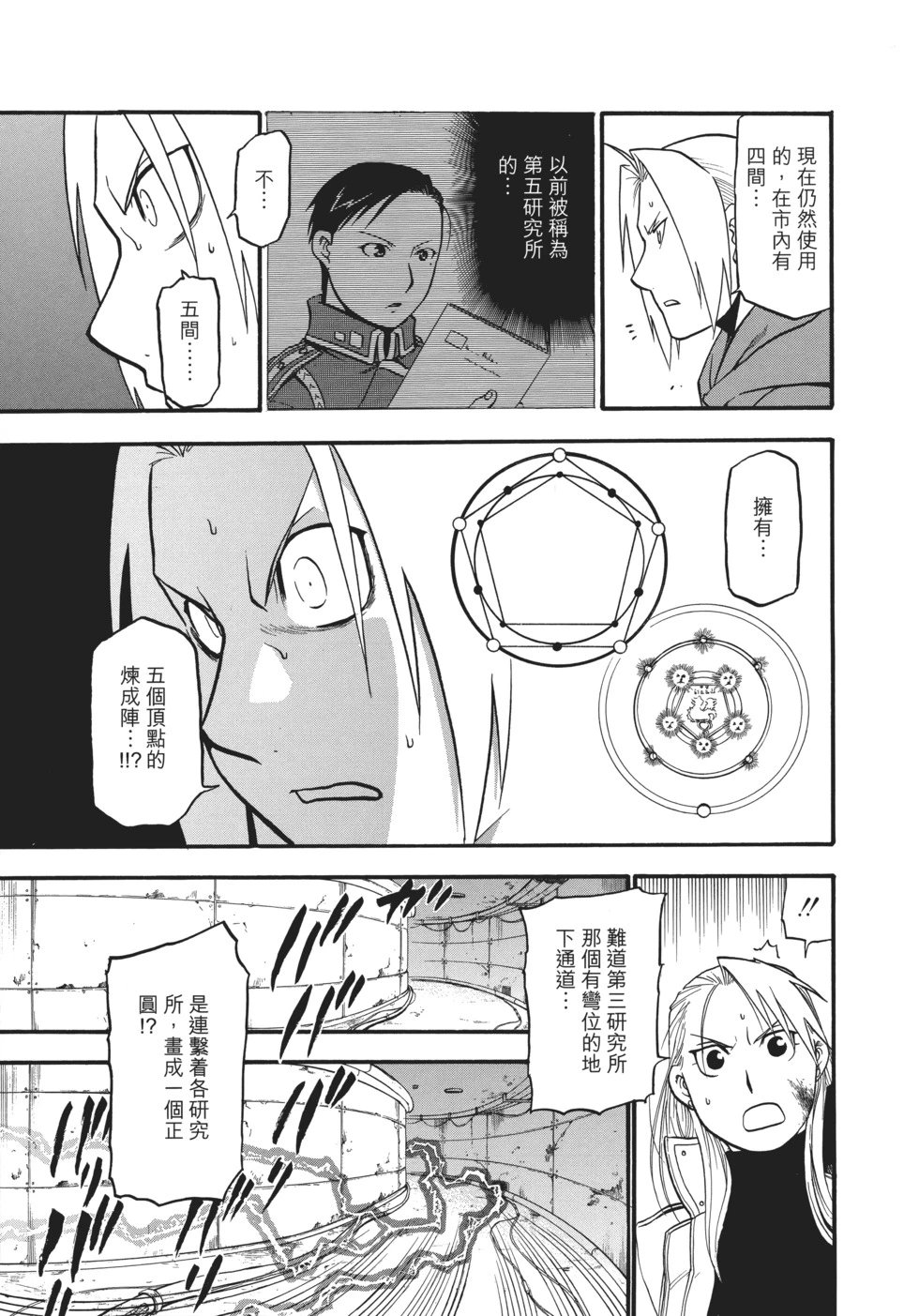 完全版17