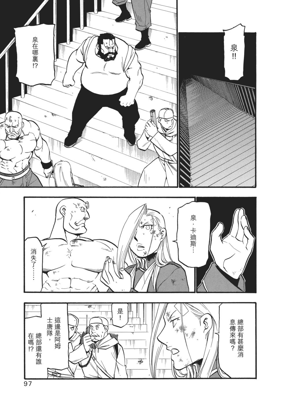 完全版17