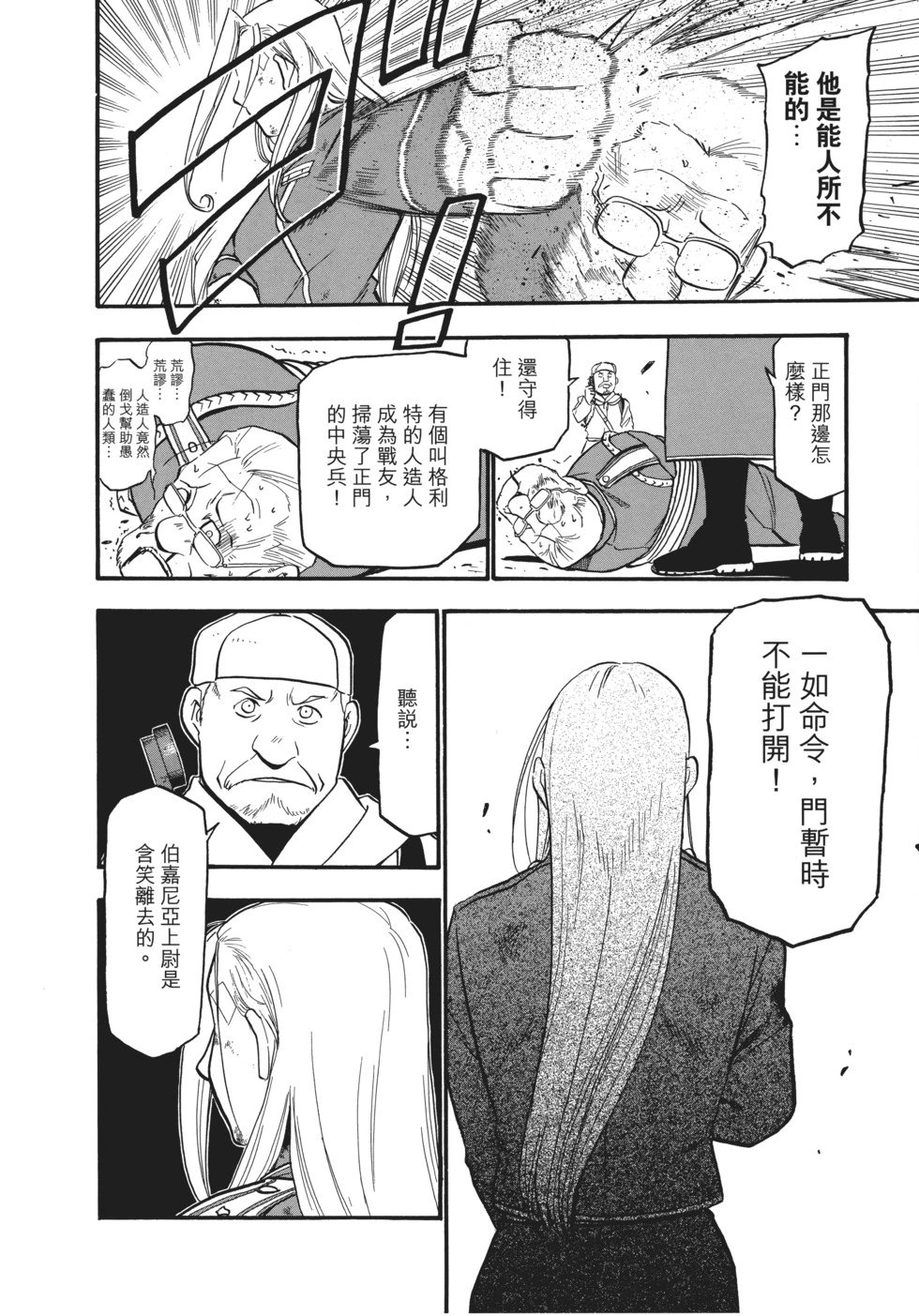 完全版17