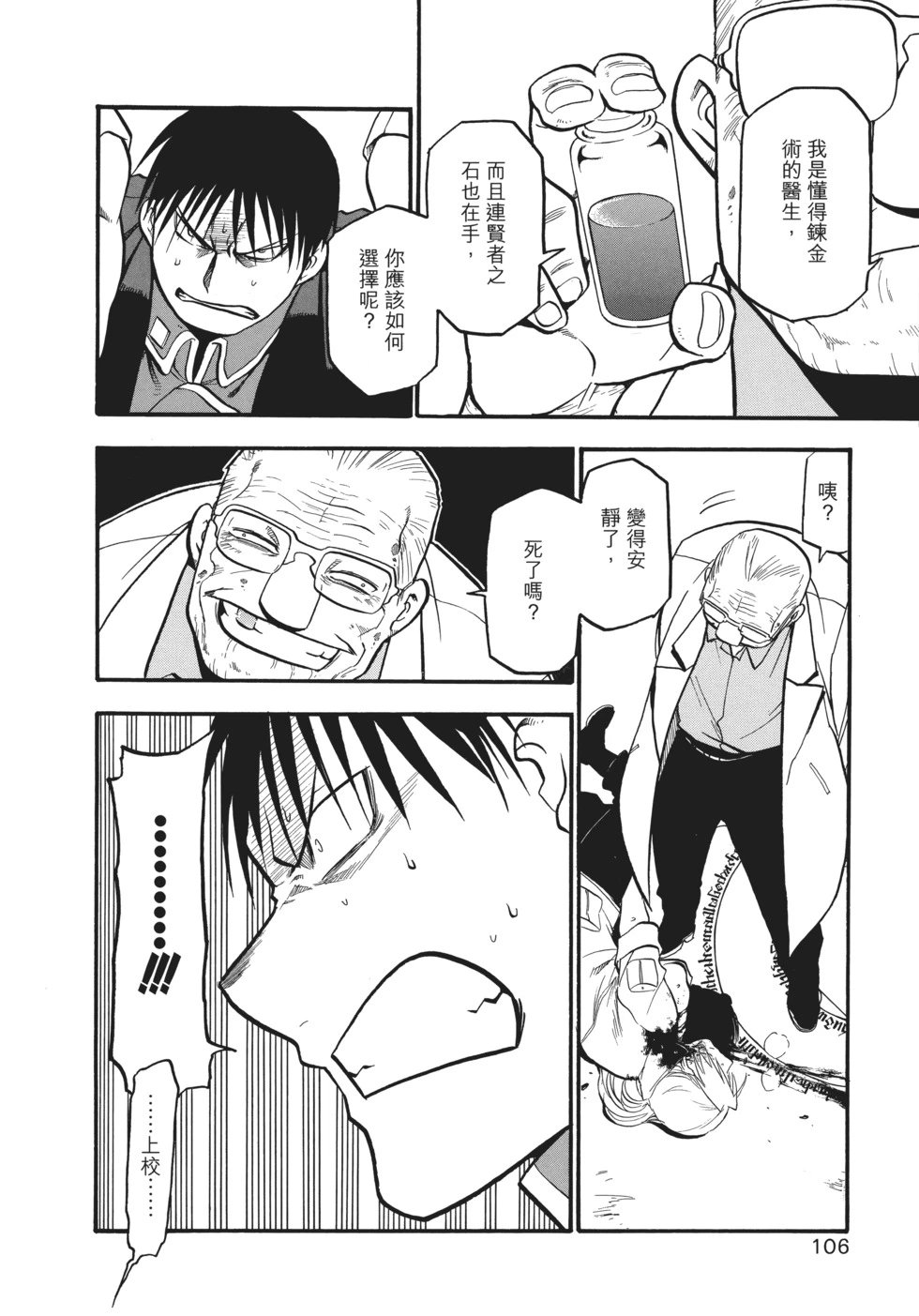 完全版17