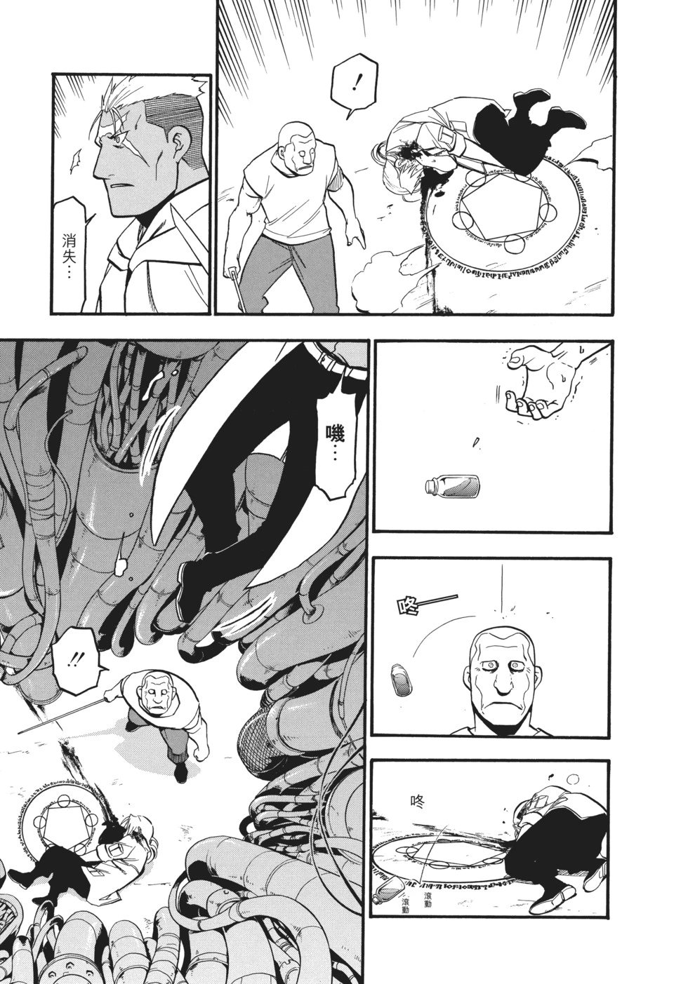 完全版17