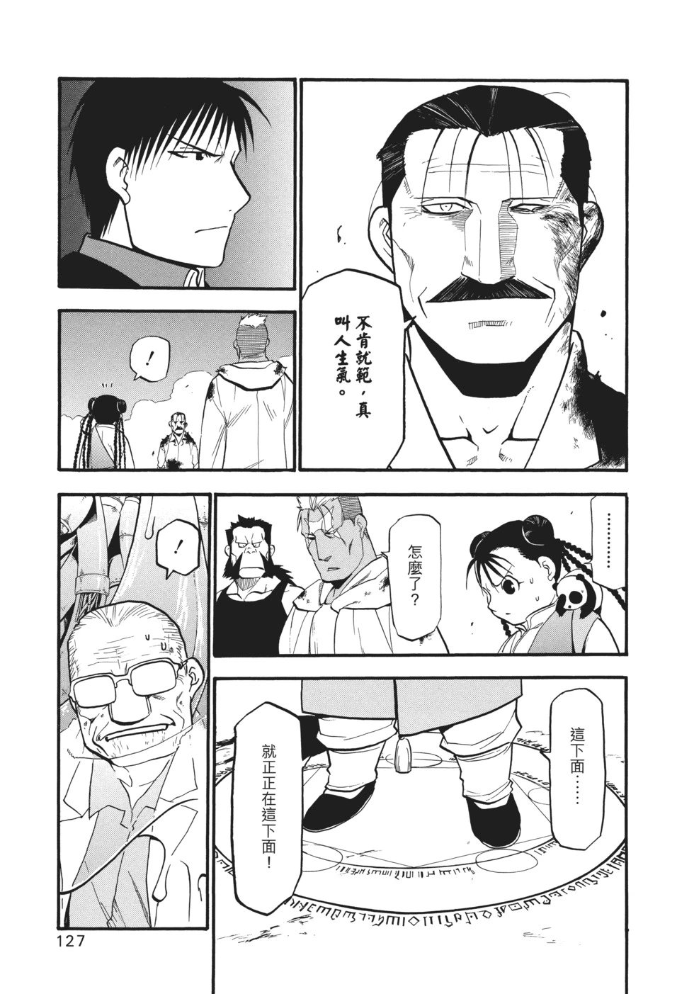 完全版17