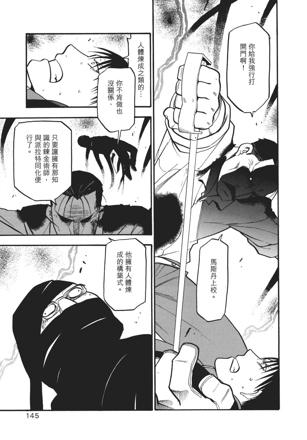 完全版17