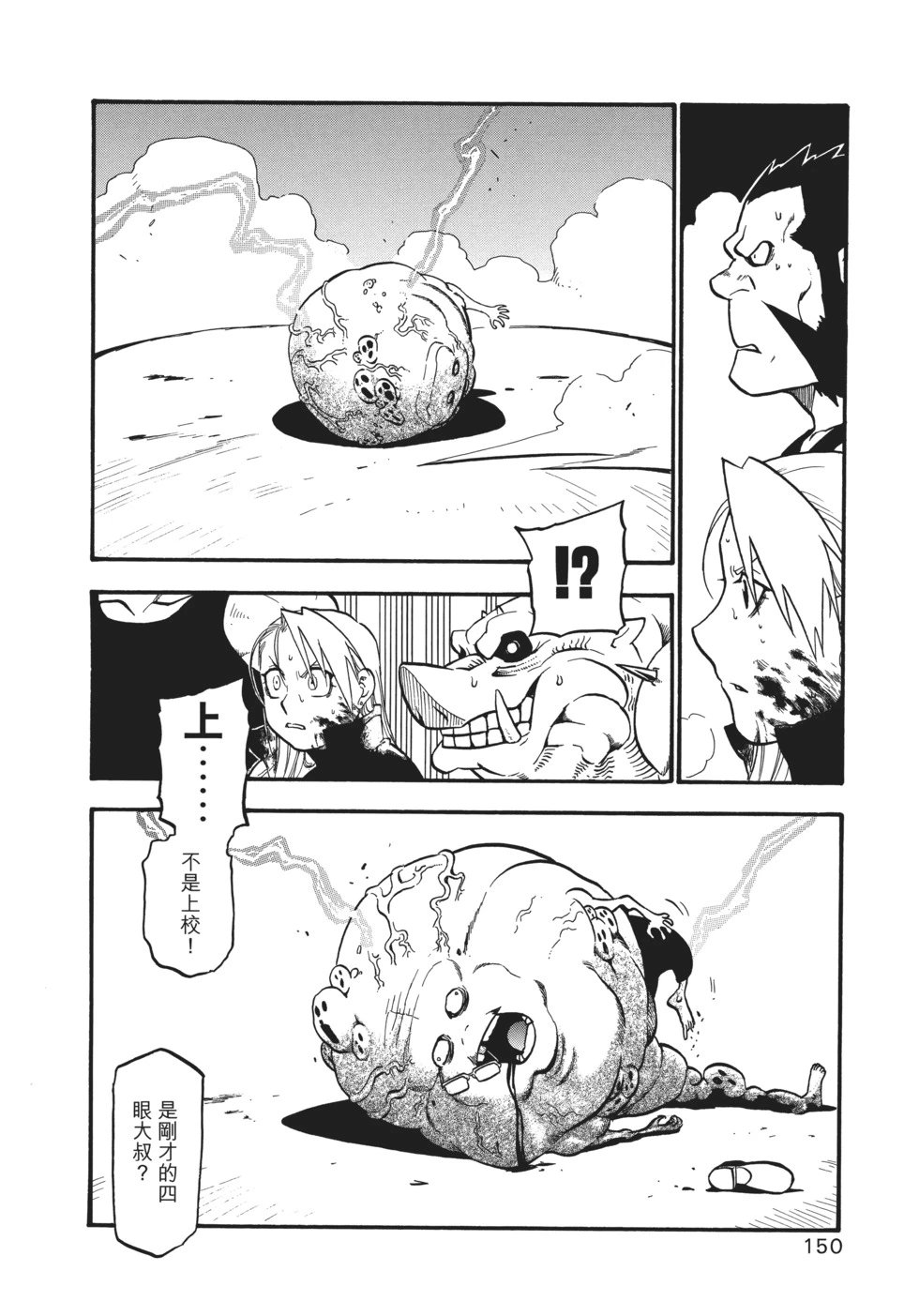 完全版17