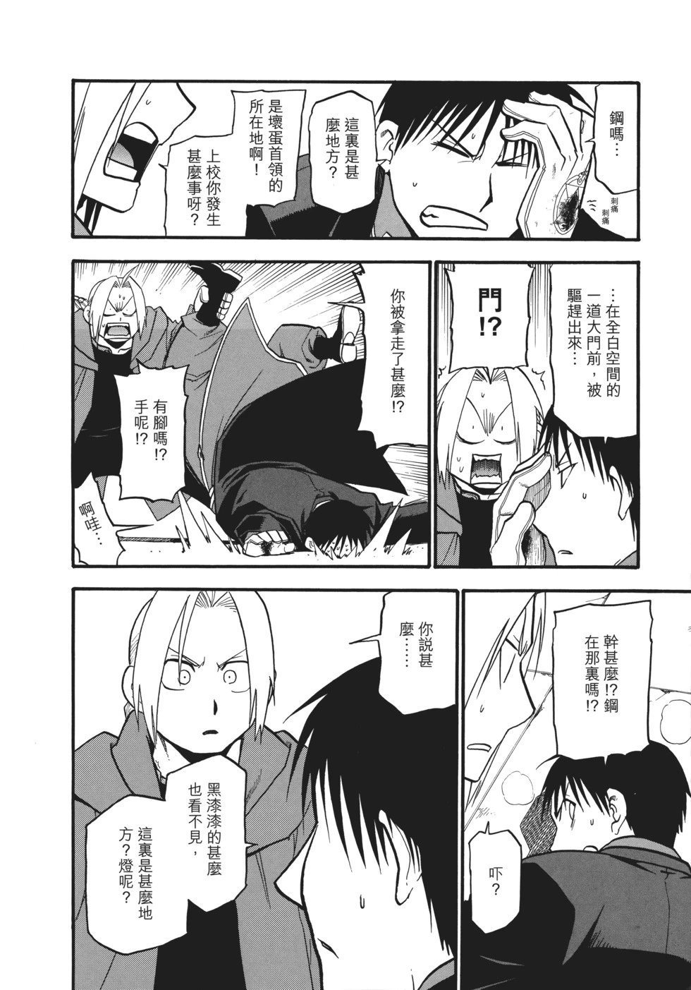 完全版17