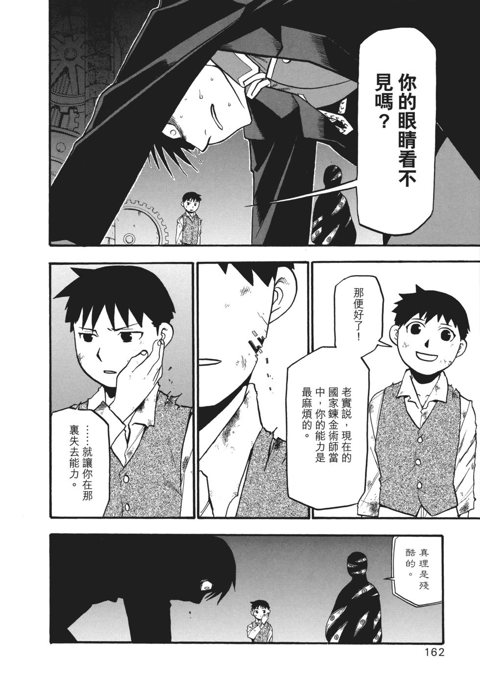 完全版17
