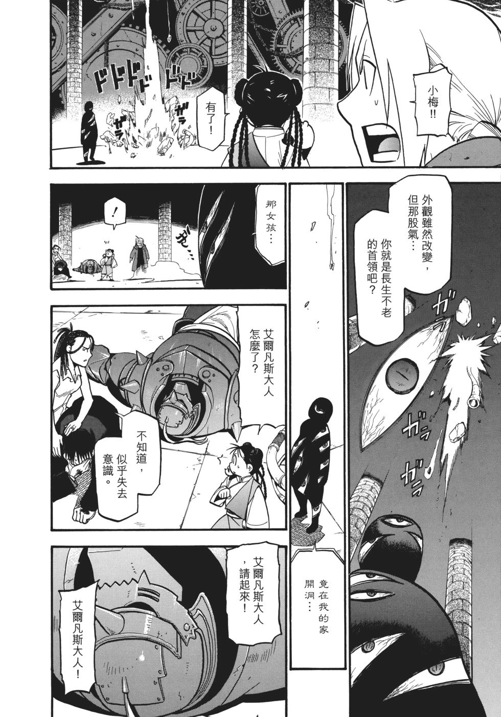 完全版17