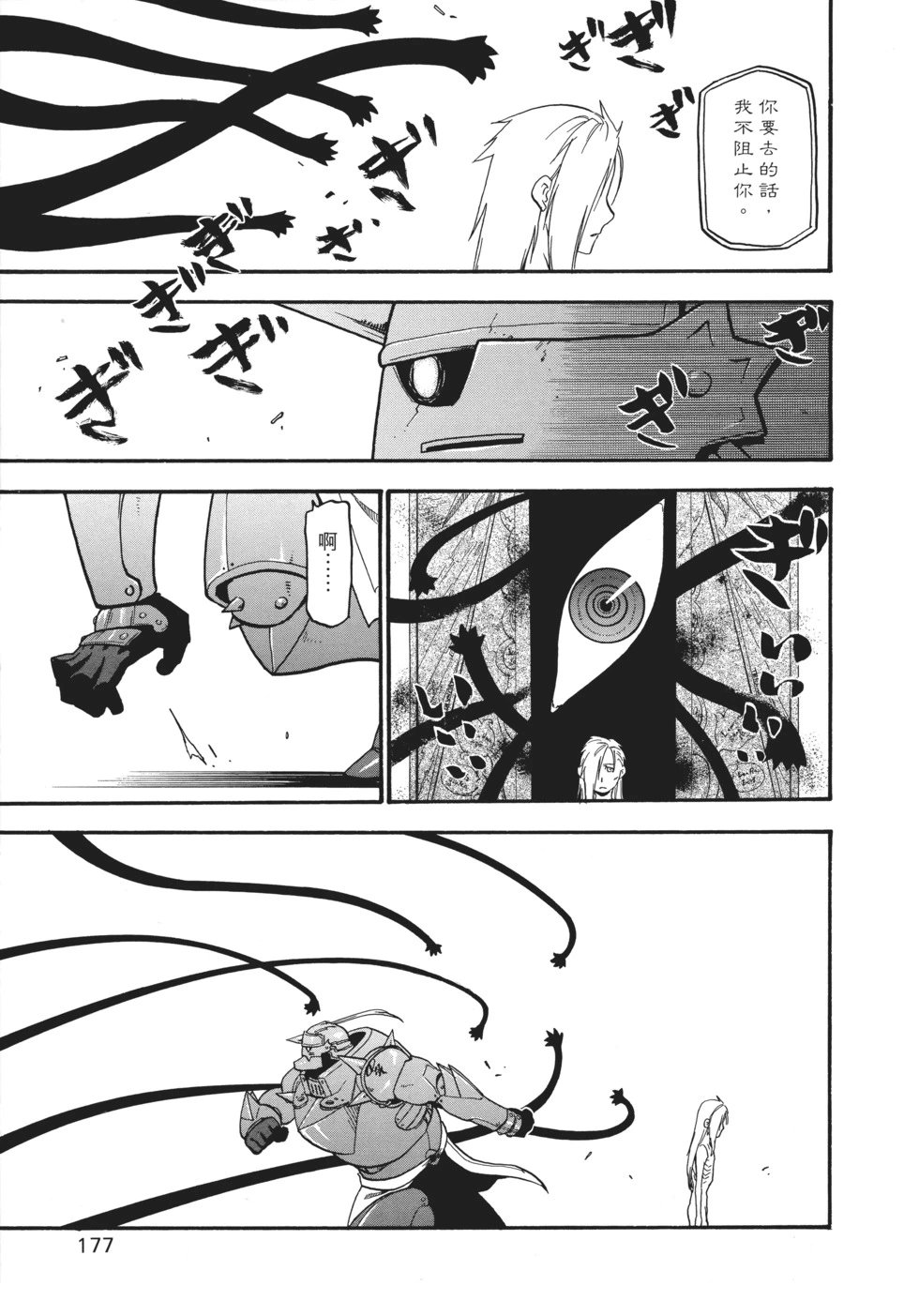 完全版17
