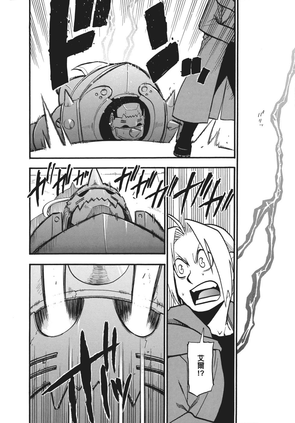 完全版17