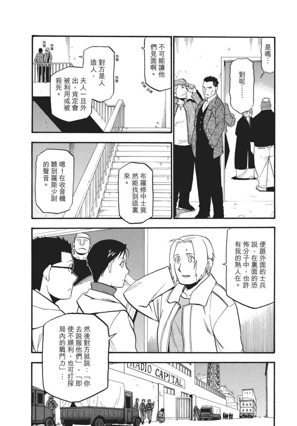完全版17