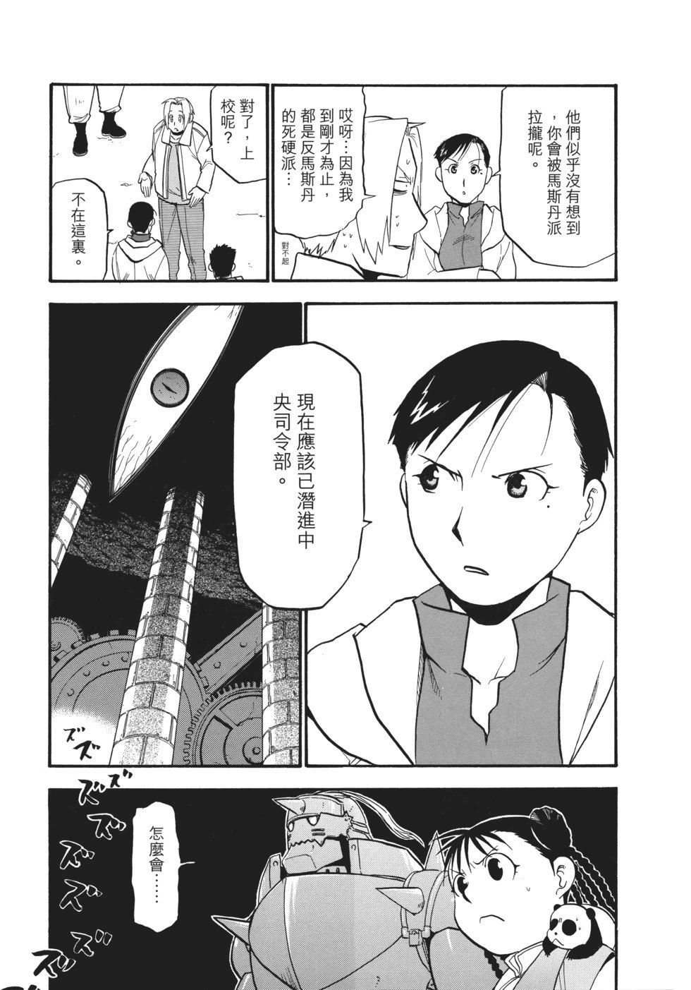 完全版17
