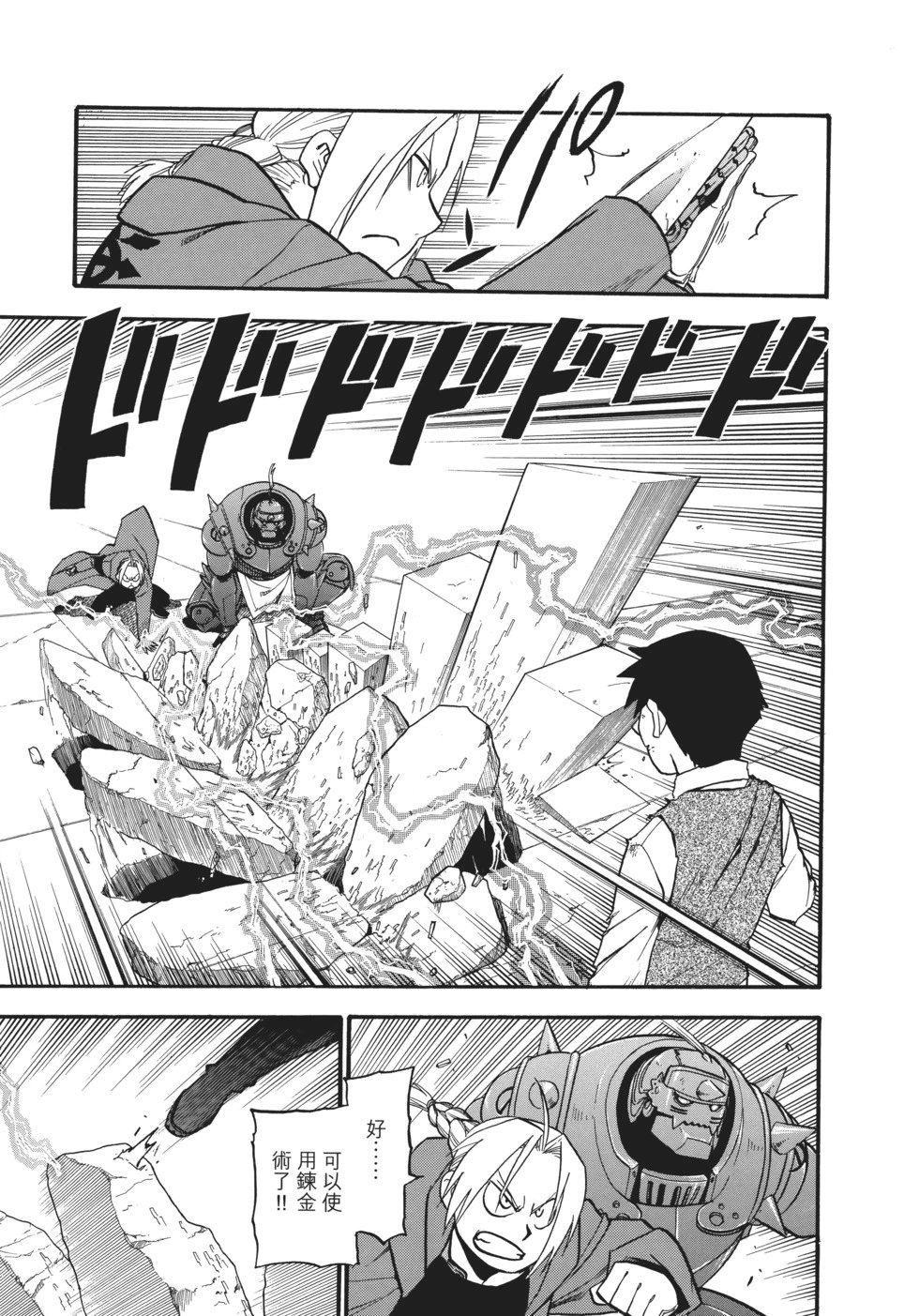 完全版17