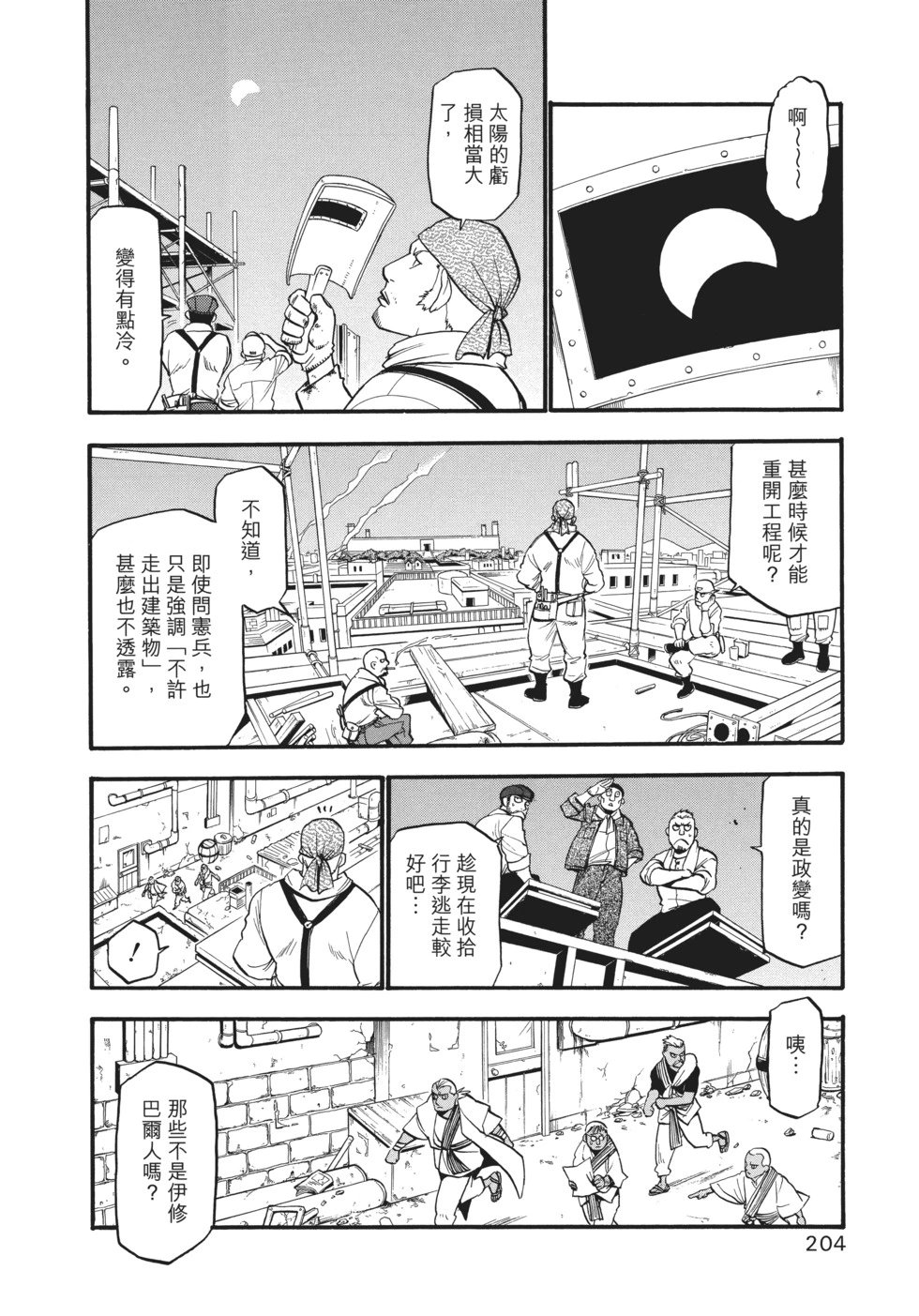 完全版17