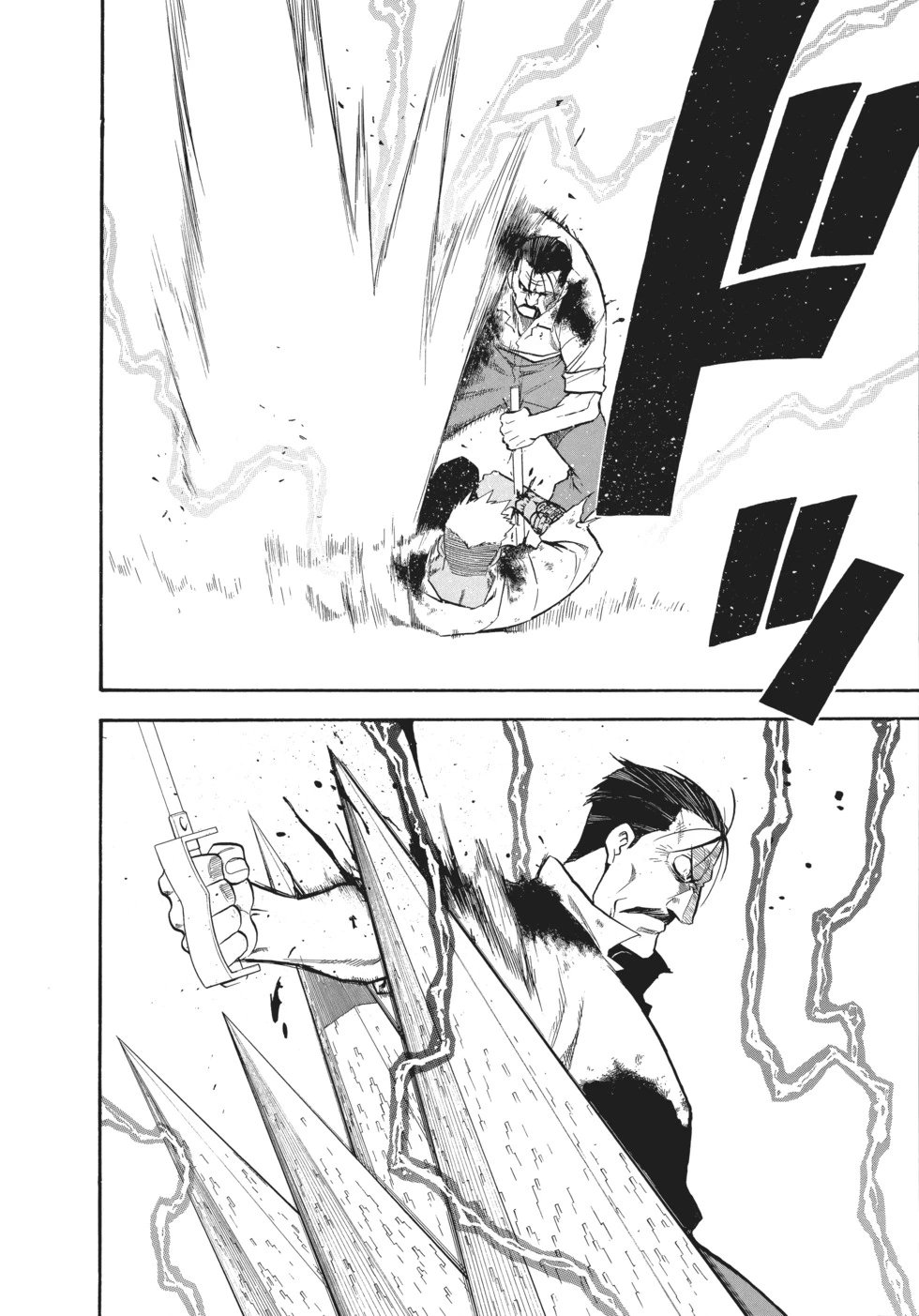 完全版17