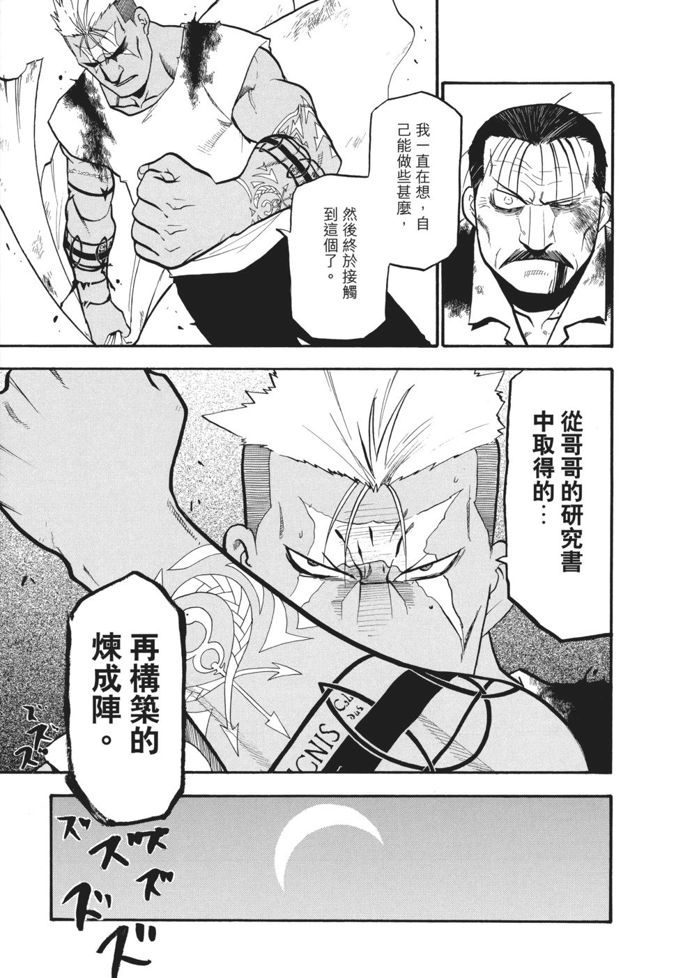 完全版17