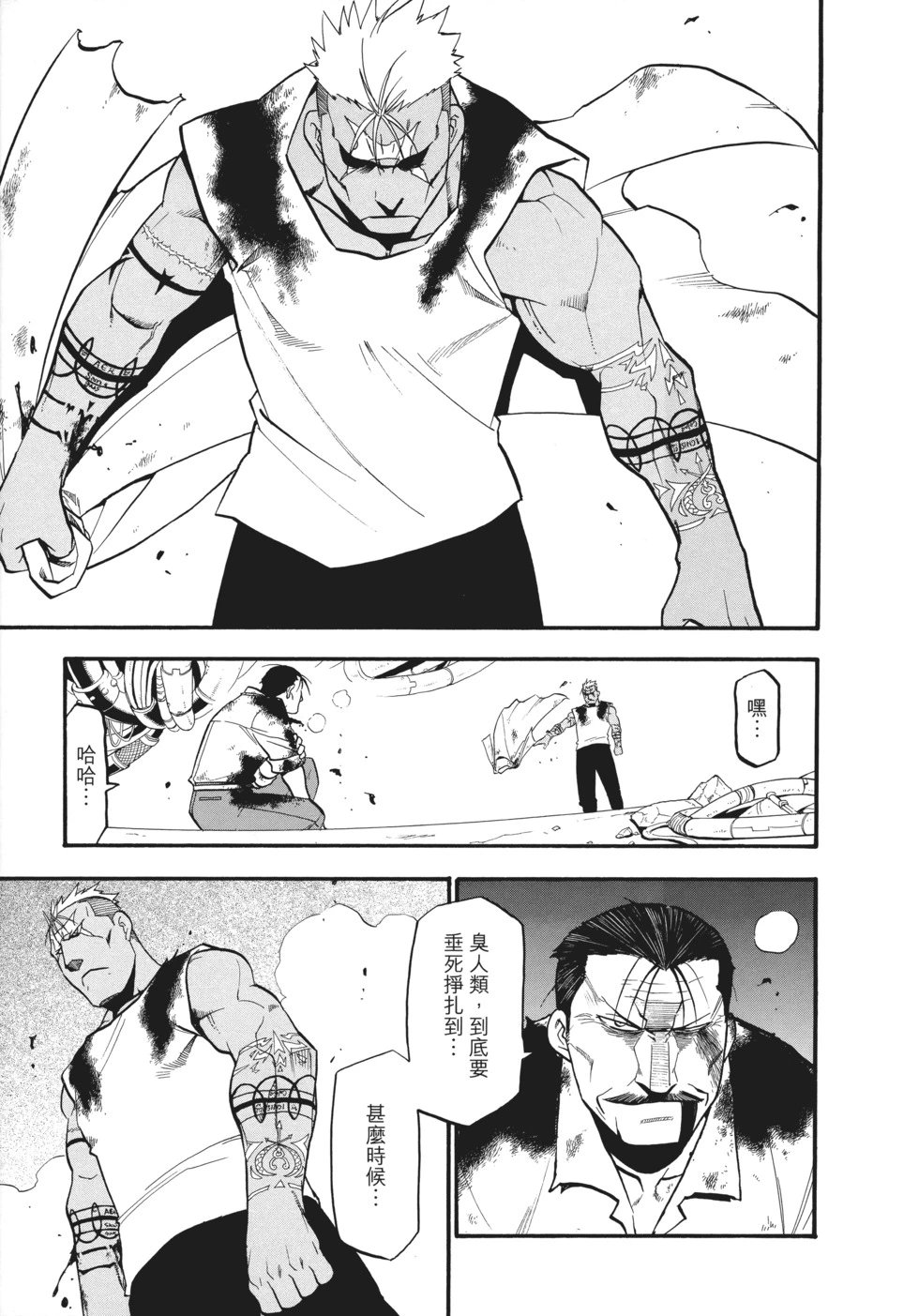 完全版17