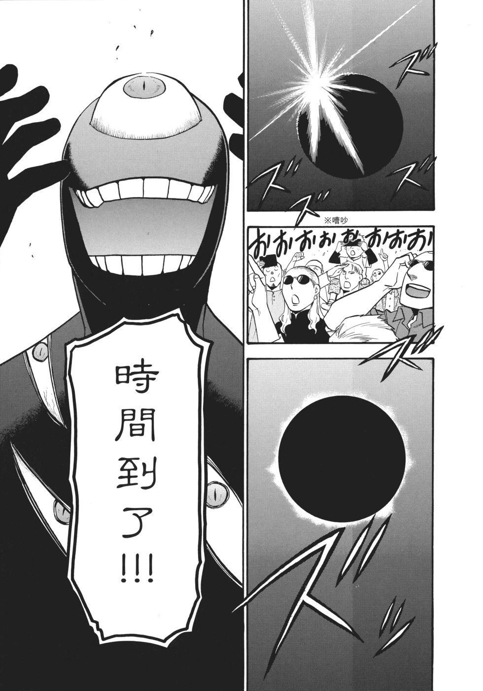 完全版17