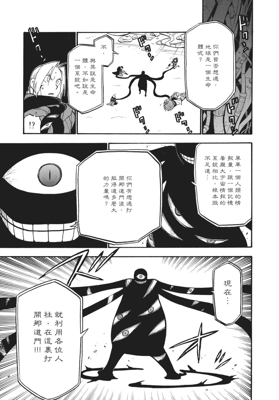 完全版17