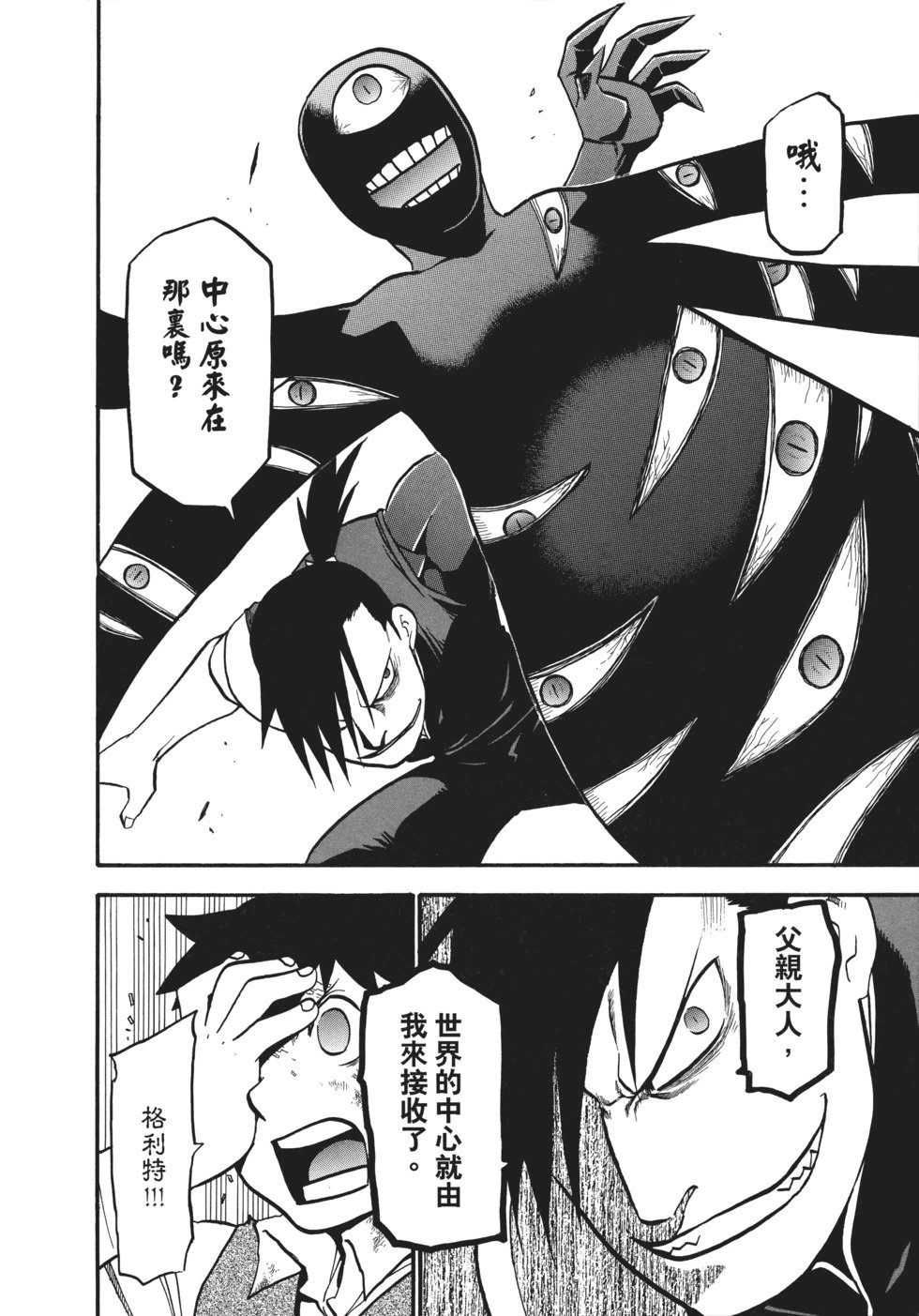 完全版17