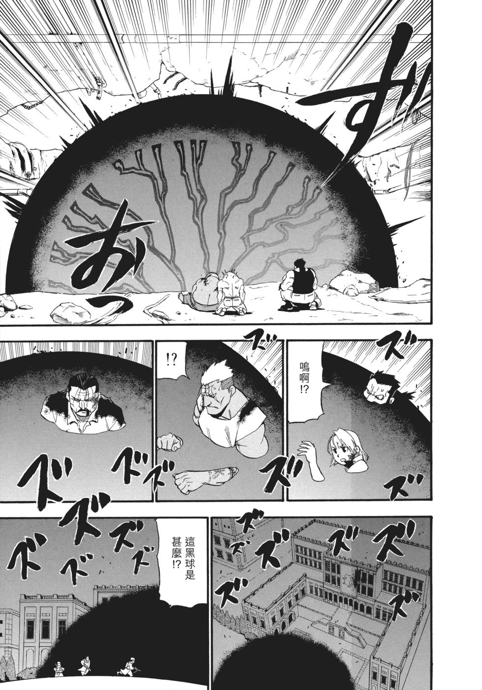 完全版17