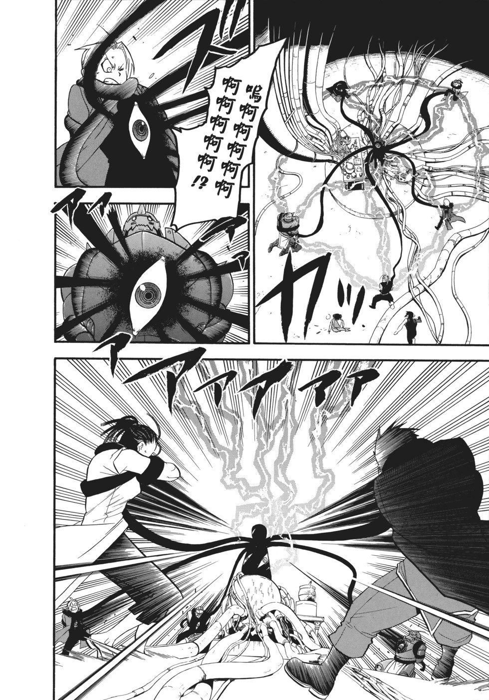 完全版17