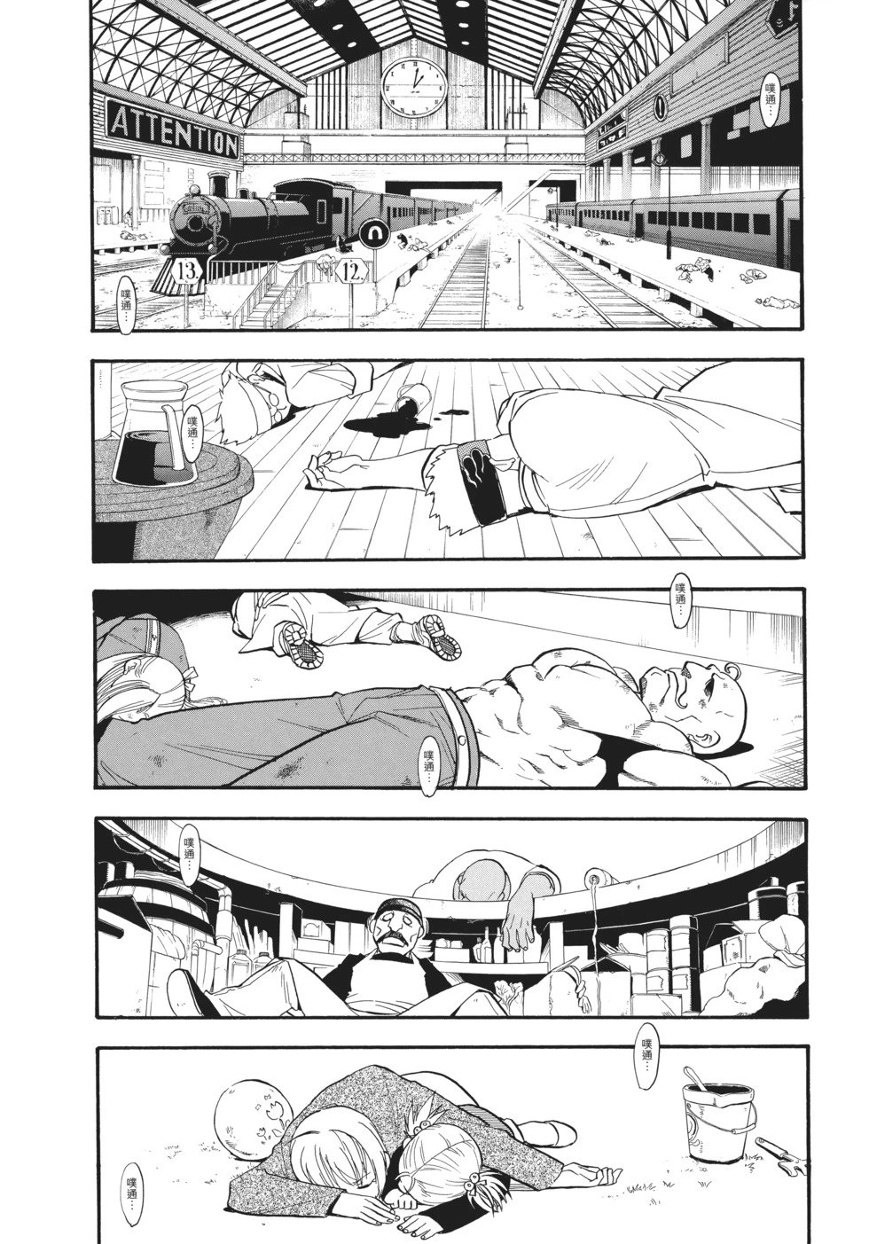 完全版17