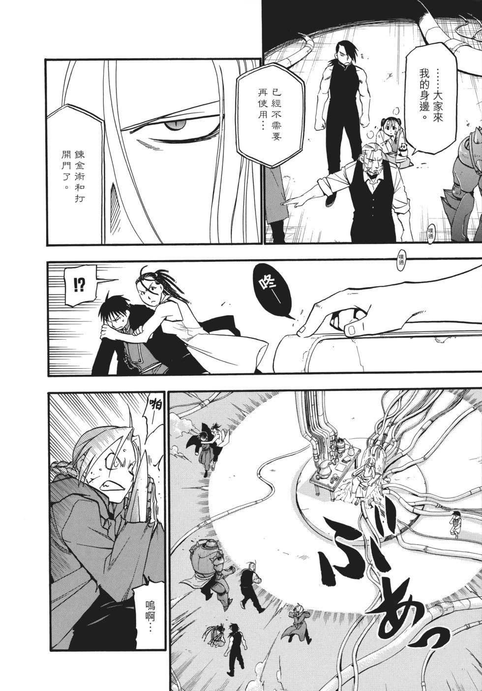 完全版18