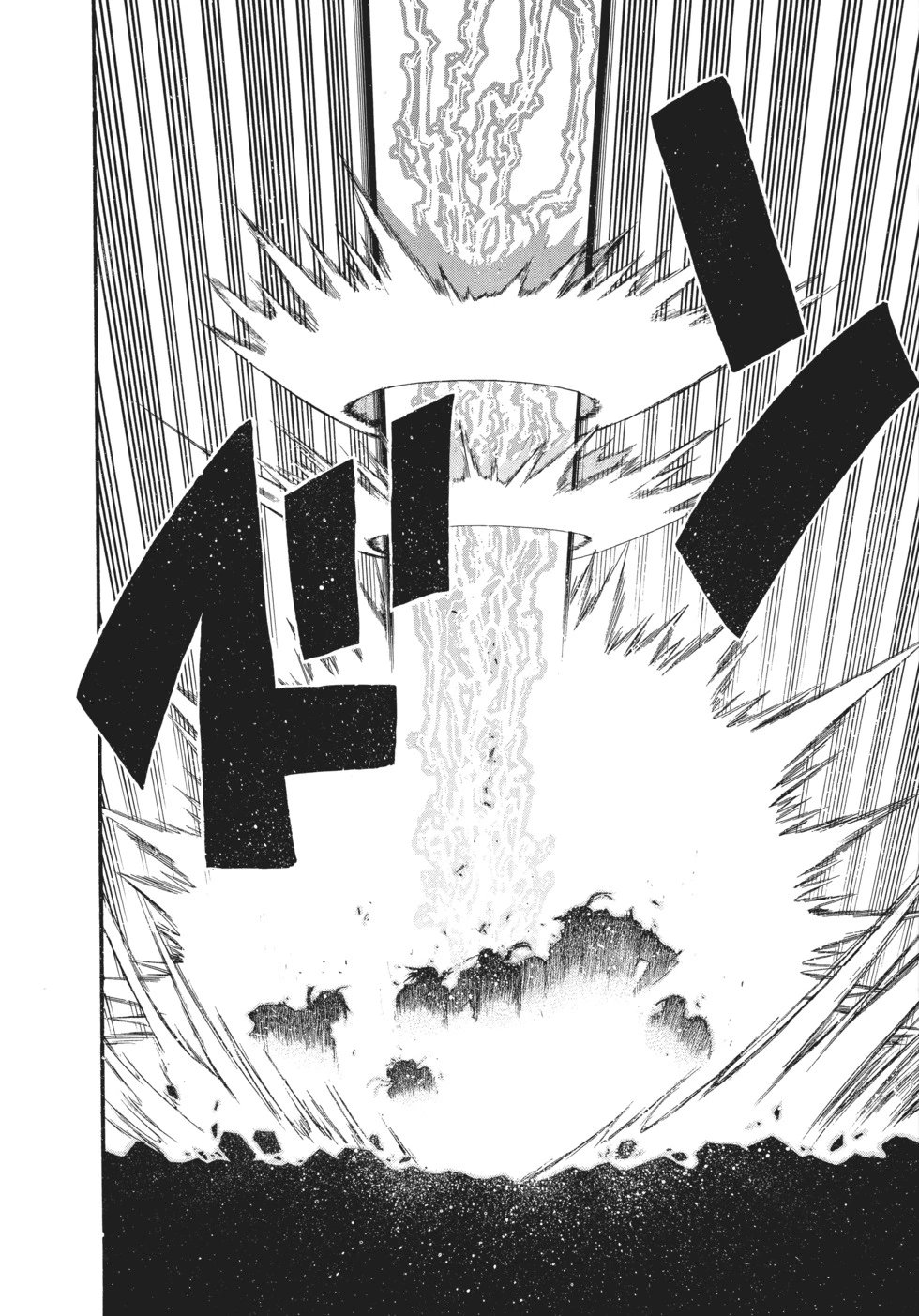 完全版18