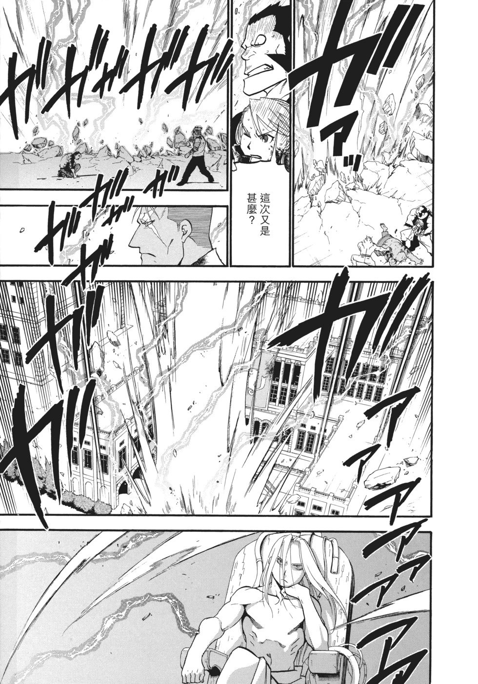 完全版18