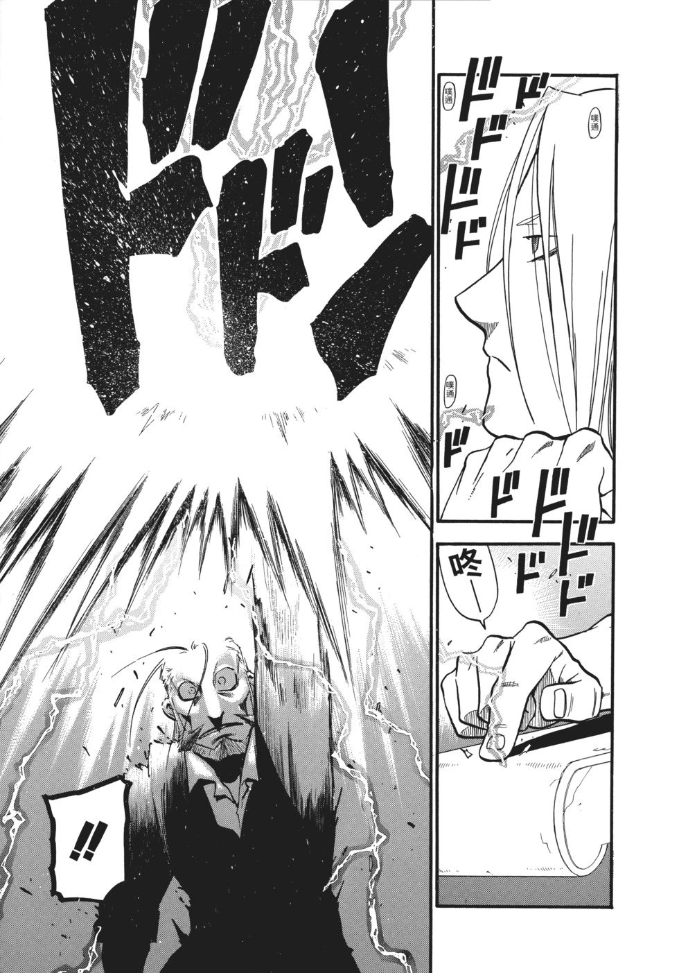 完全版18