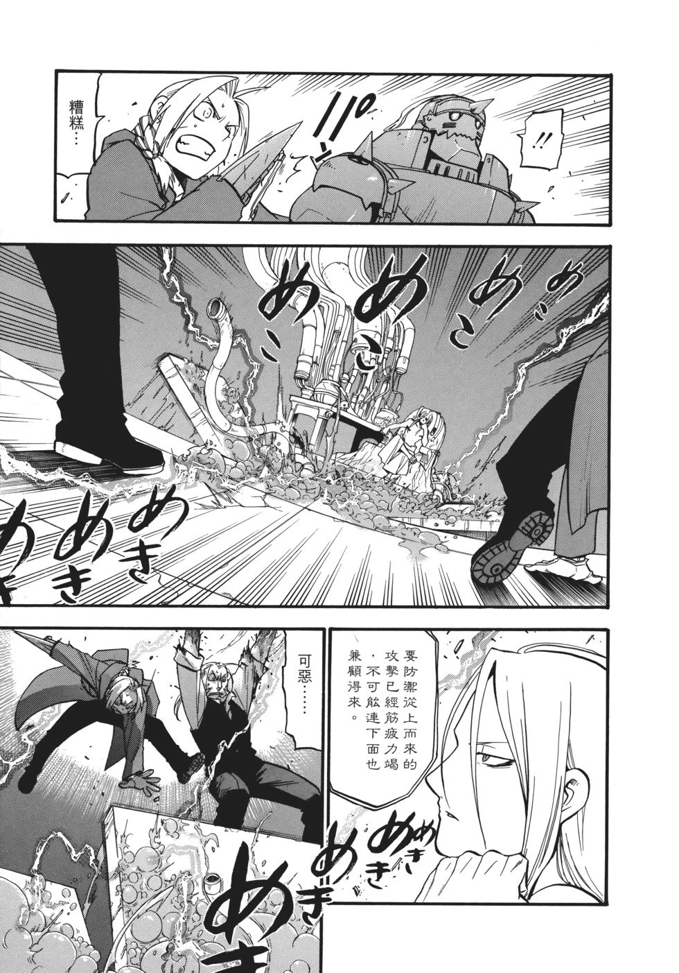 完全版18