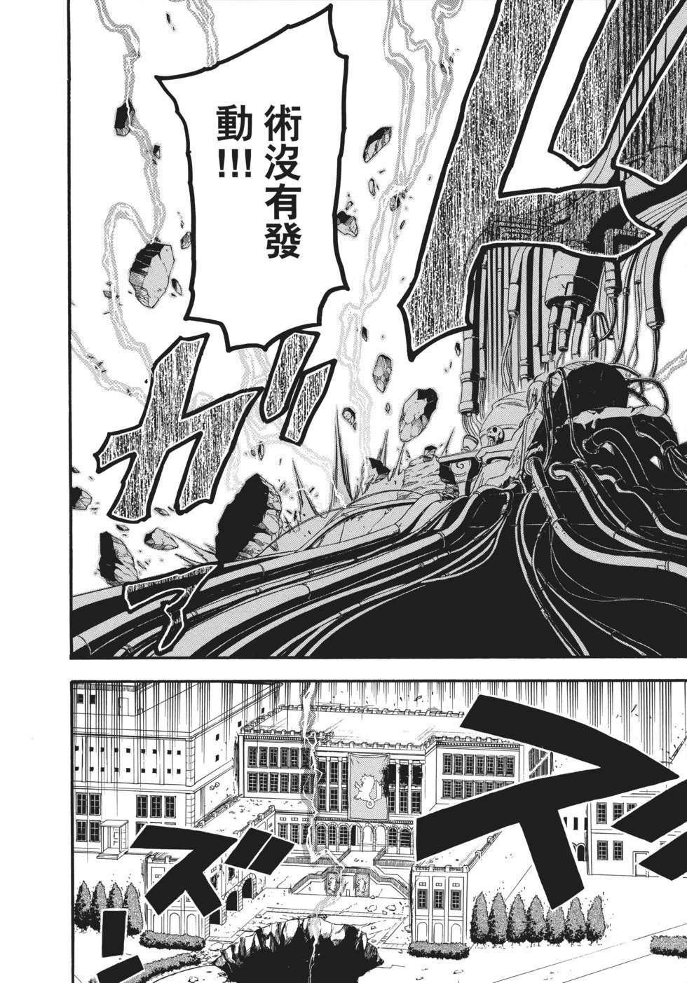 完全版18