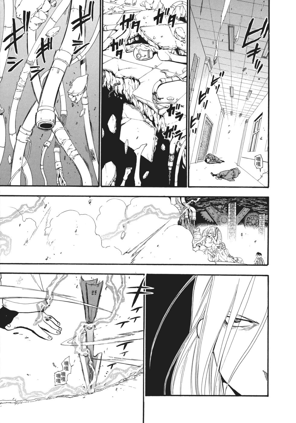完全版18