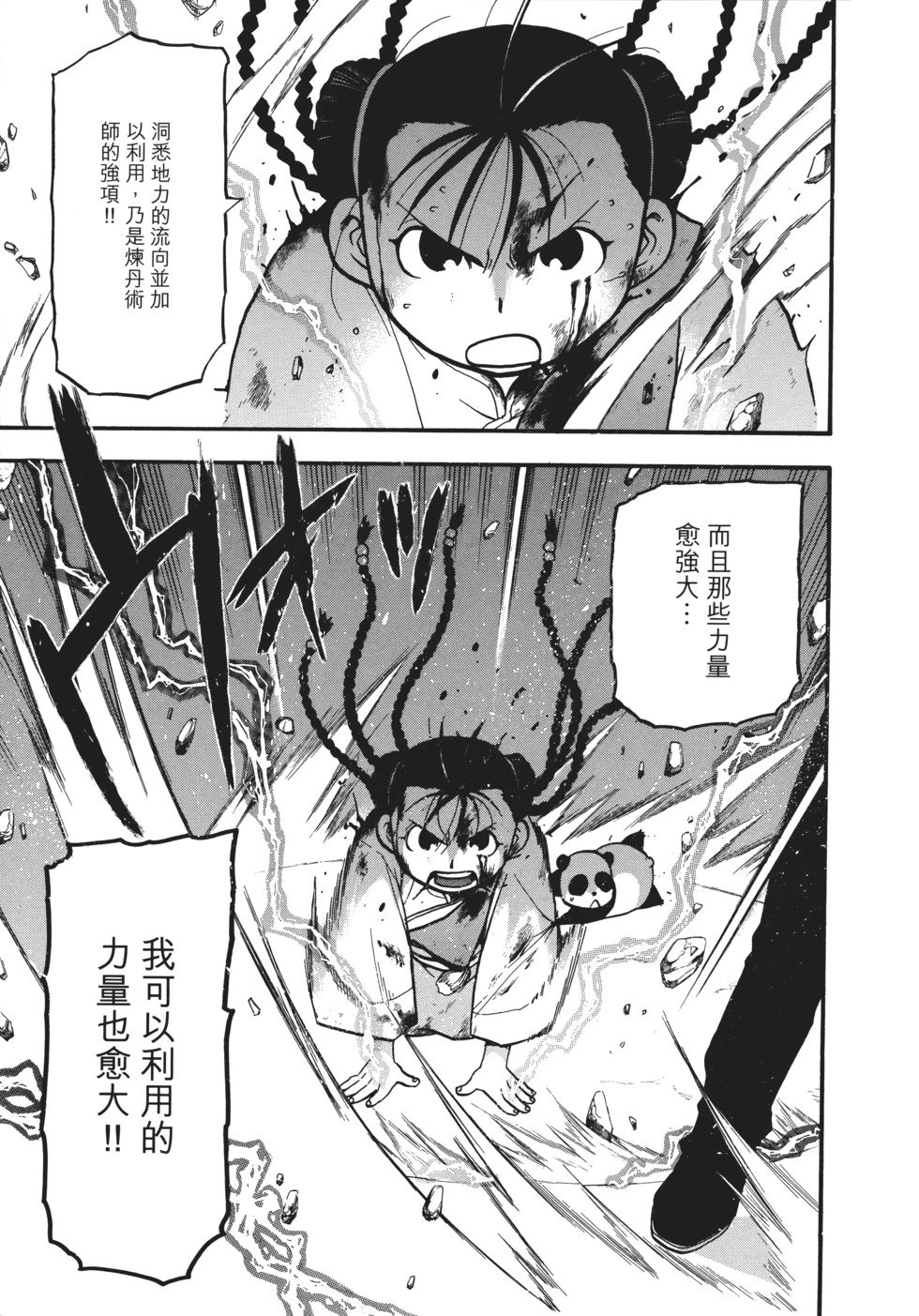 完全版18