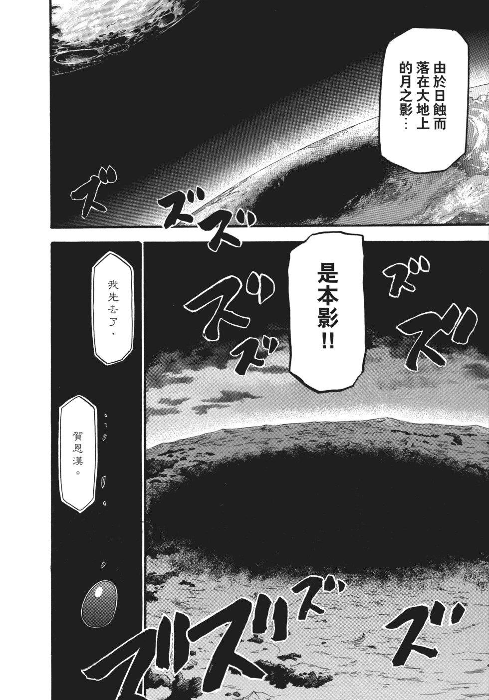 完全版18