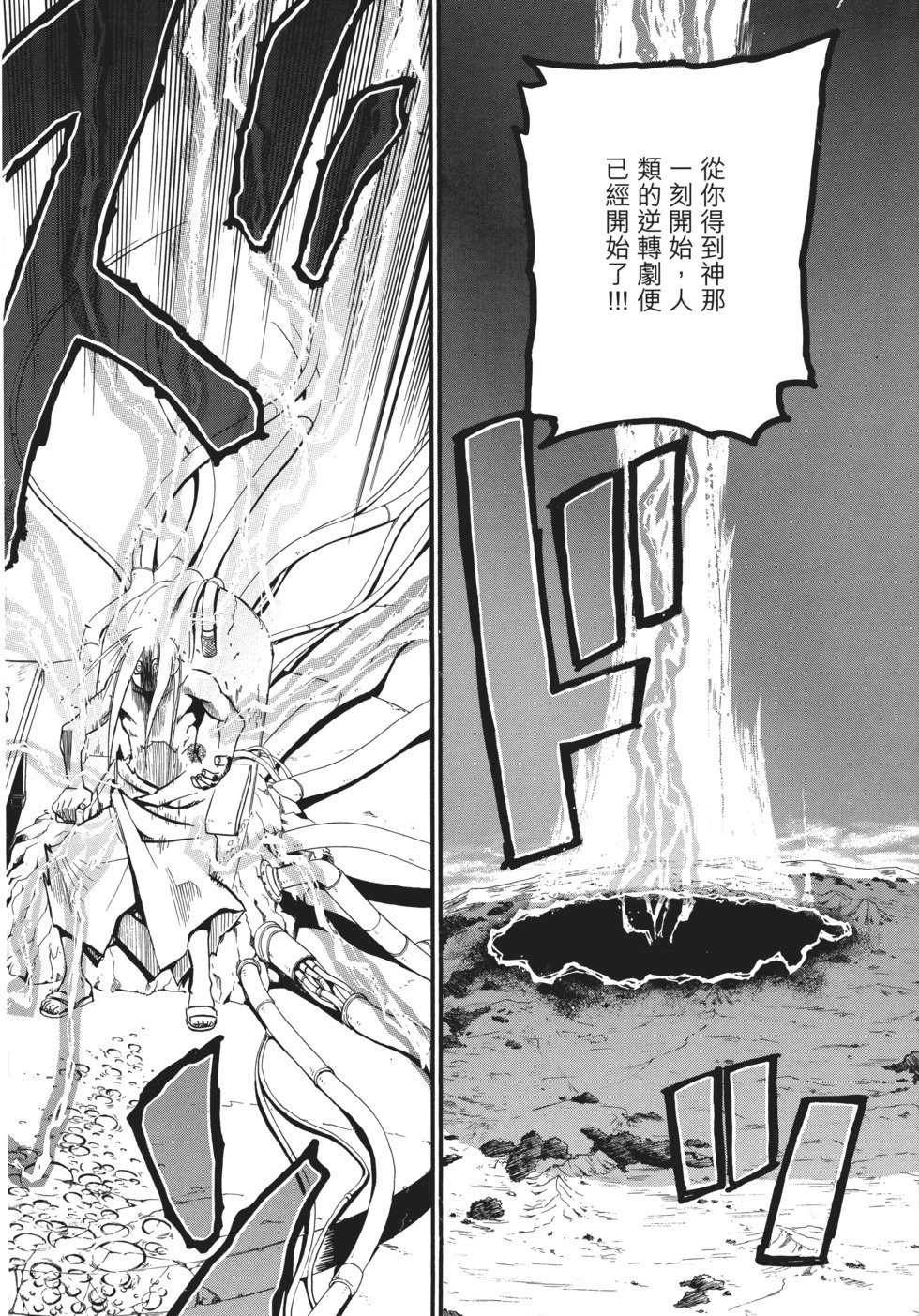 完全版18