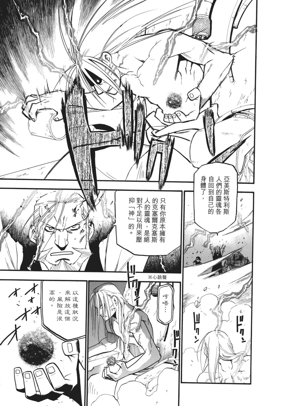 完全版18