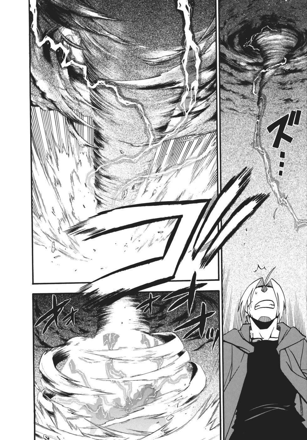 完全版18