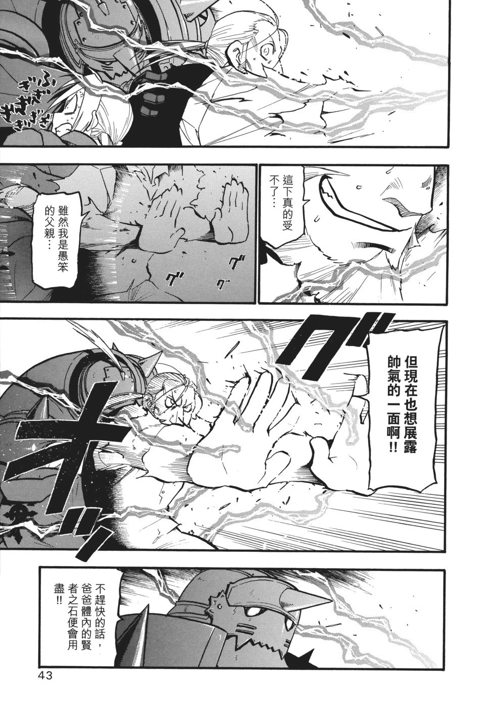完全版18
