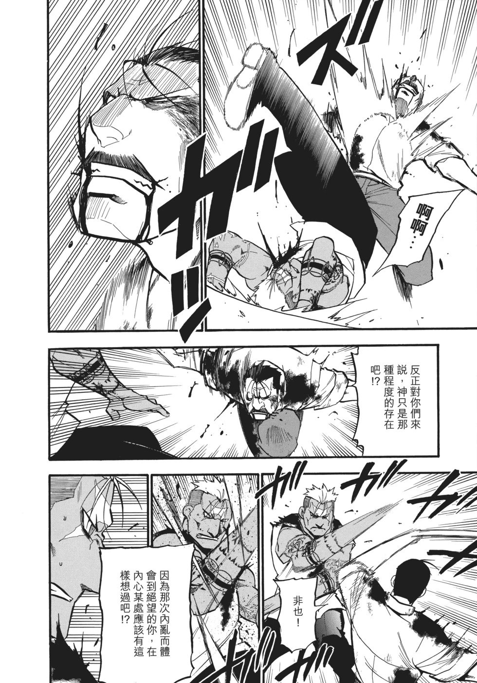 完全版18