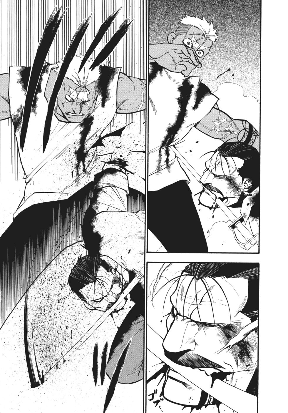 完全版18