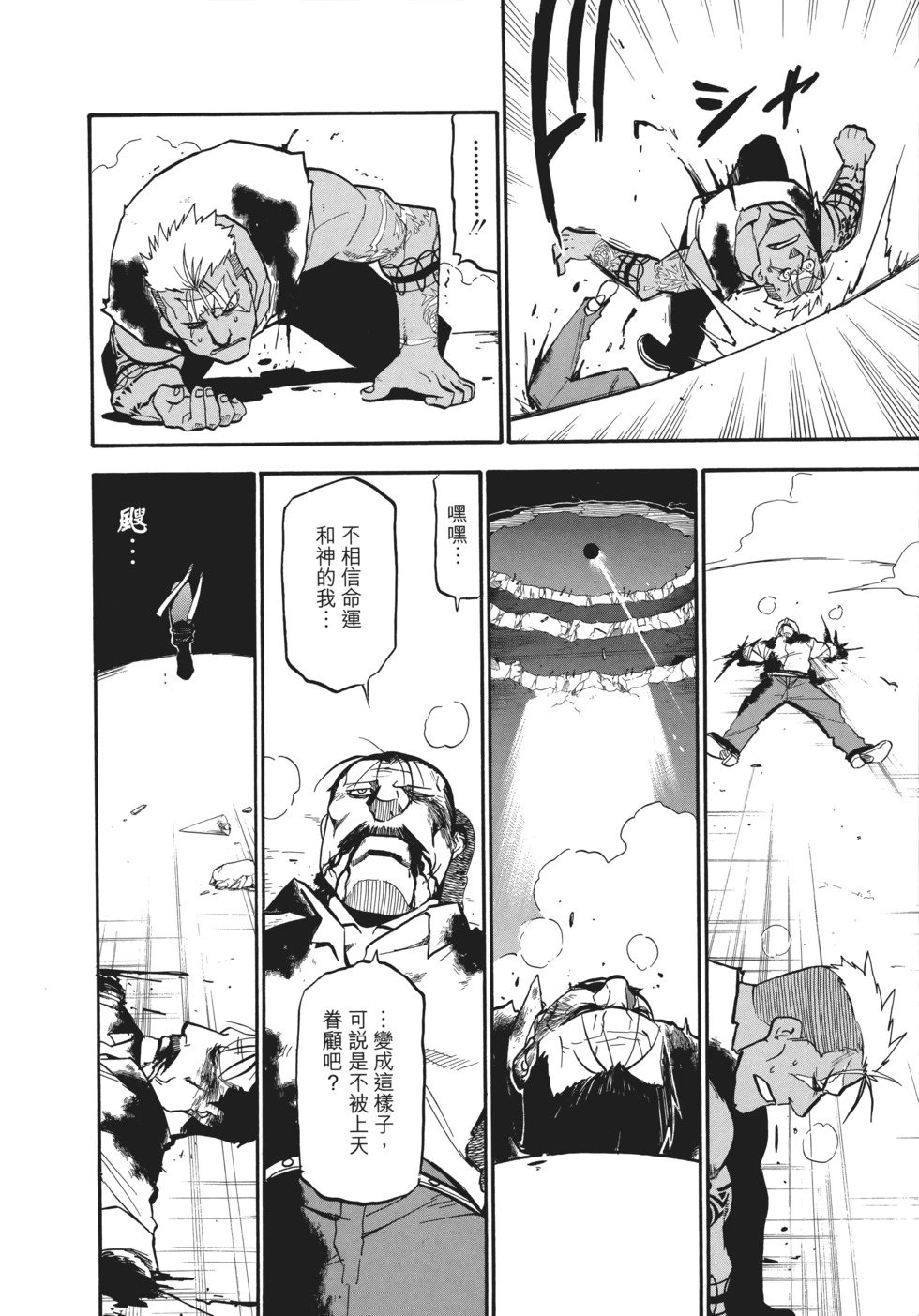 完全版18