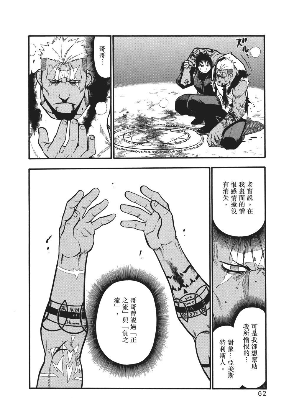 完全版18